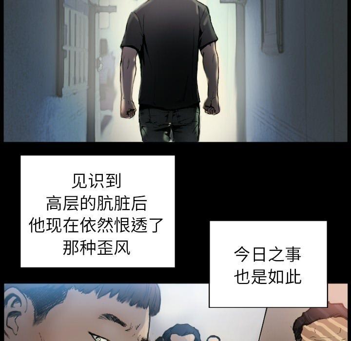 第1话 - 第25.jpg页