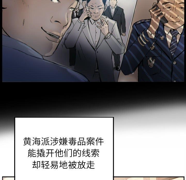 第1话 - 第26.jpg页