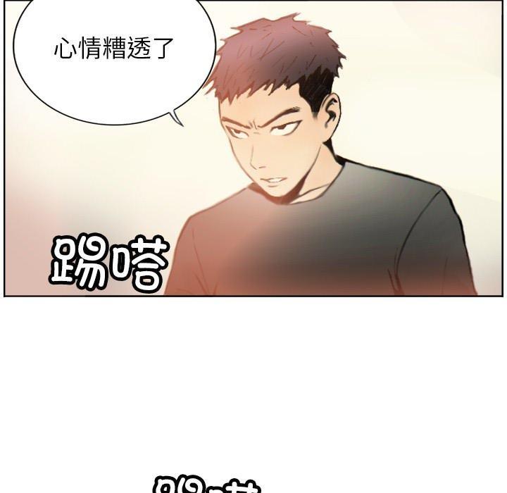 第1话 - 第28.jpg页