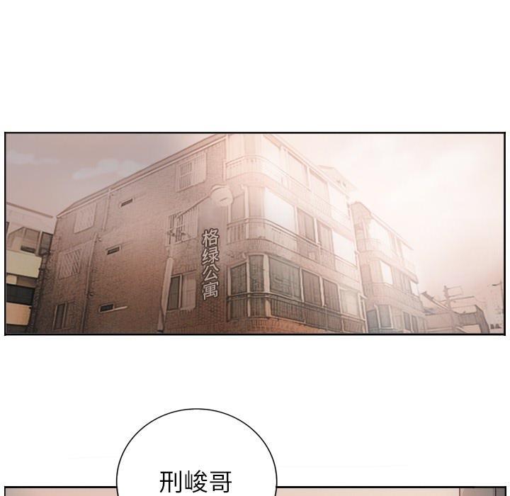 第1话 - 第30.jpg页