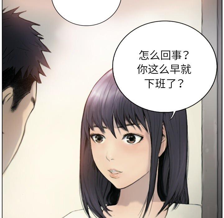 第1话 - 第31.jpg页