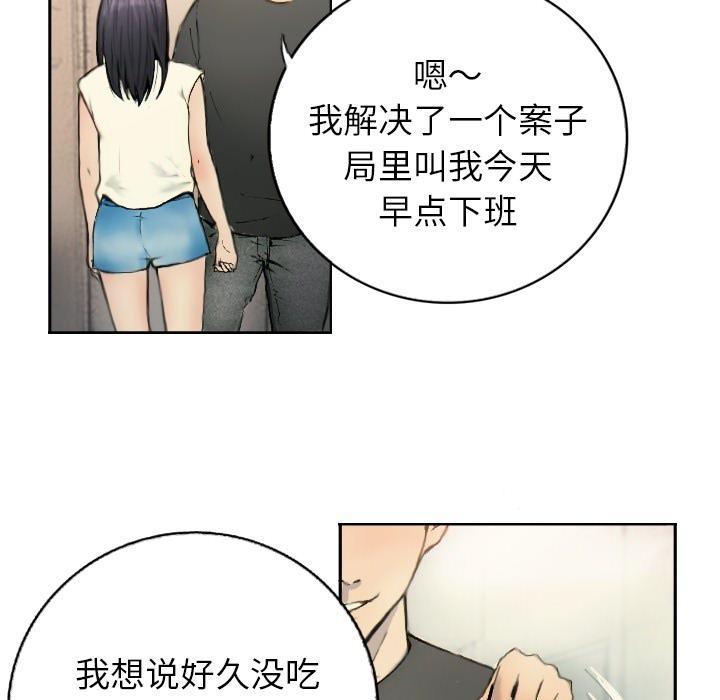 第1话 - 第33.jpg页