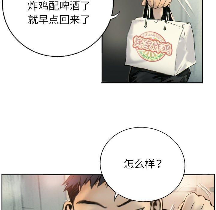 第1话 - 第34.jpg页