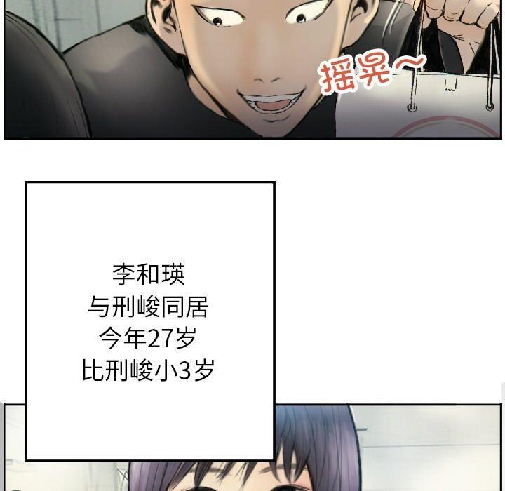 第1话 - 第35.jpg页