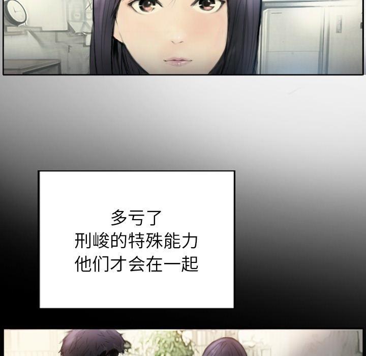 第1话 - 第36.jpg页