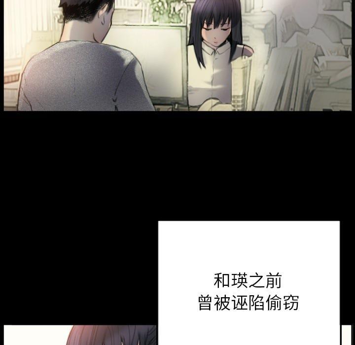 第1话 - 第37.jpg页