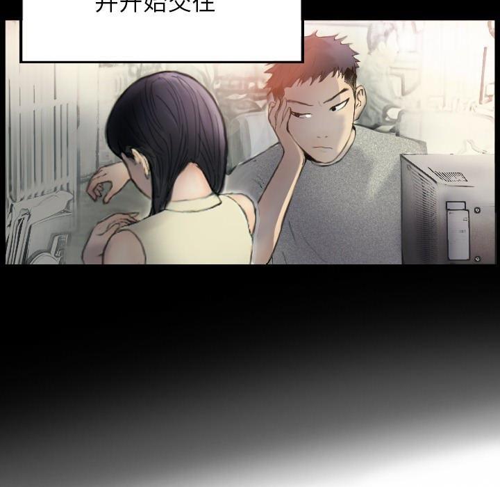 第1话 - 第39.jpg页