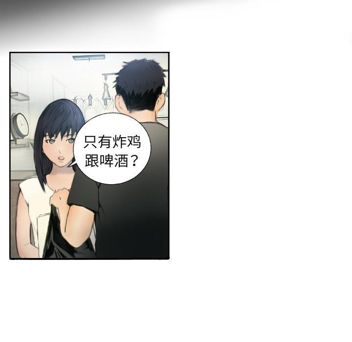 第1话 - 第40.jpg页