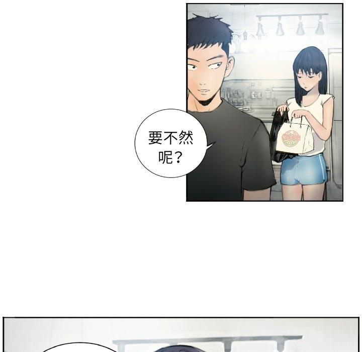第1话 - 第41.jpg页
