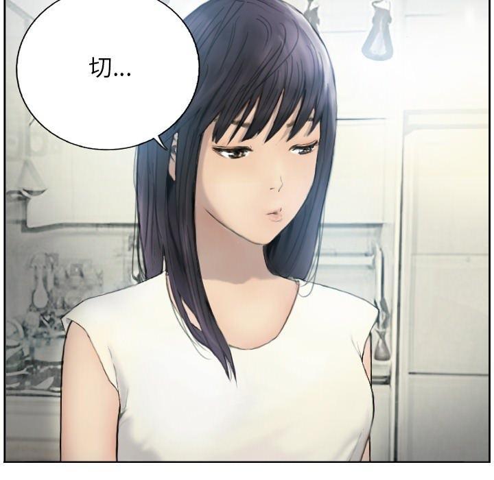 第1话 - 第42.jpg页