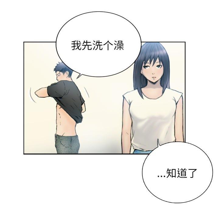 第1话 - 第43.jpg页