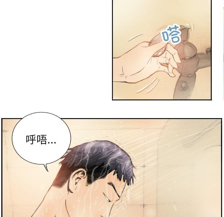 第1话 - 第45.jpg页