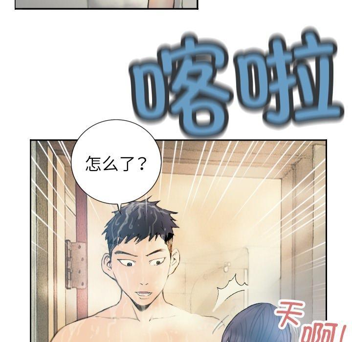 第1话 - 第49.jpg页
