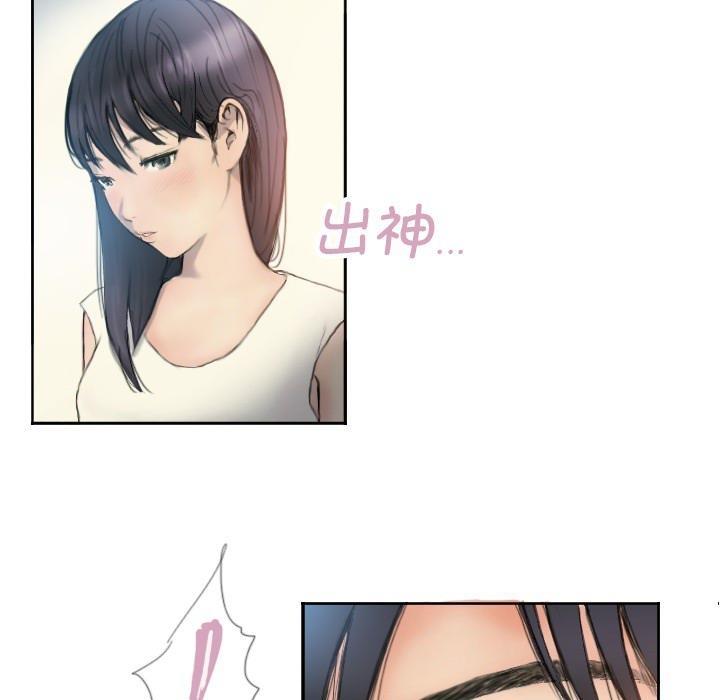 第1话 - 第52.jpg页