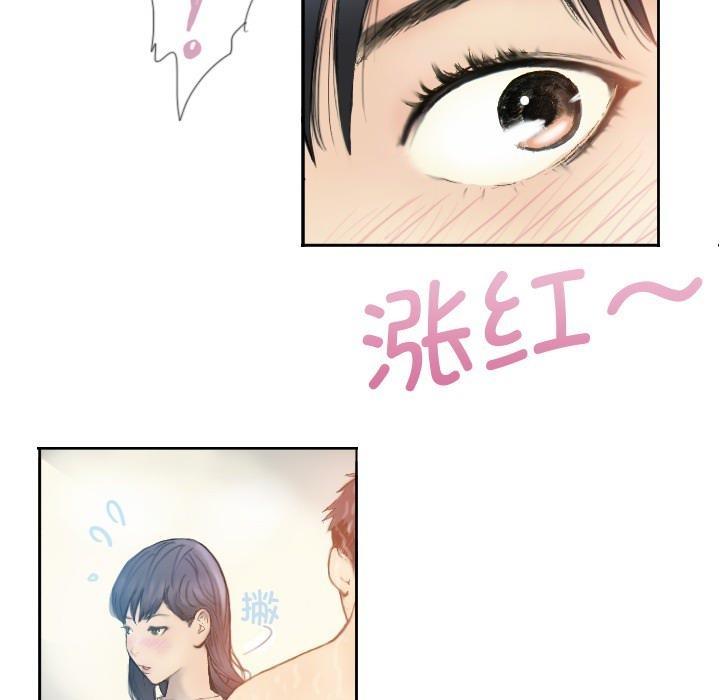 第1话 - 第53.jpg页