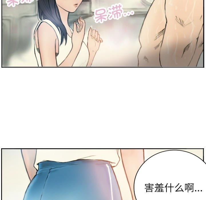 第1话 - 第55.jpg页