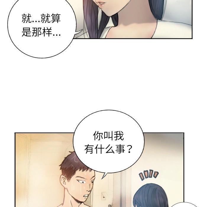 第1话 - 第59.jpg页