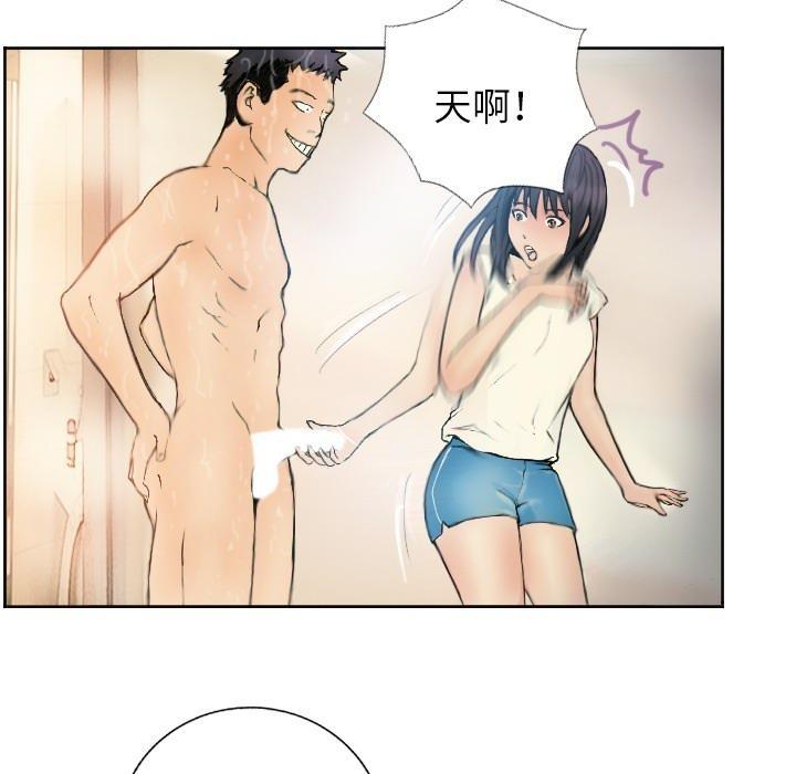第1话 - 第65.jpg页