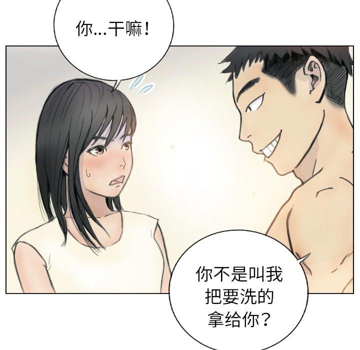 第1话 - 第66.jpg页
