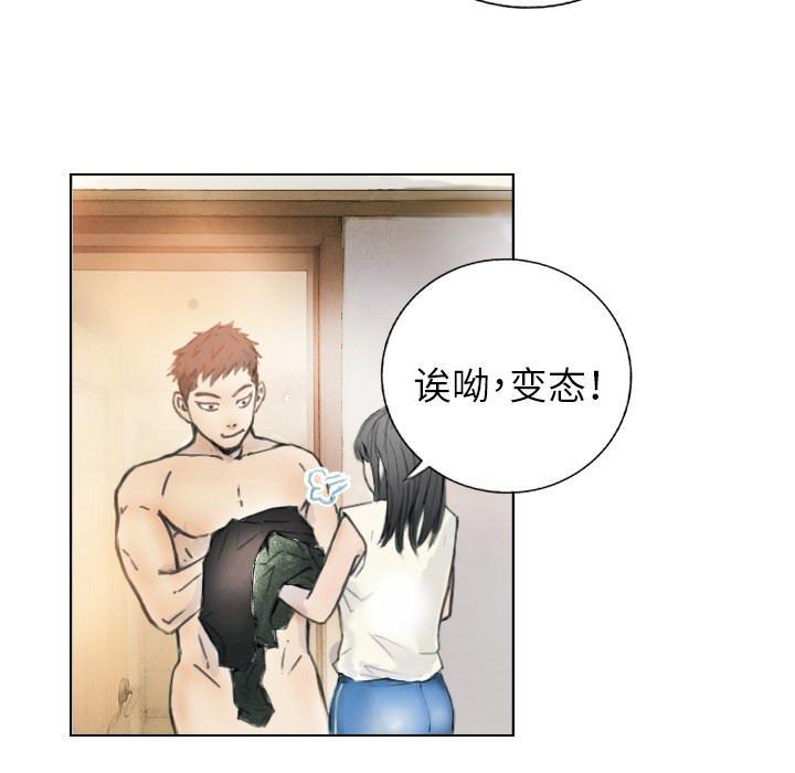 第1话 - 第67.jpg页