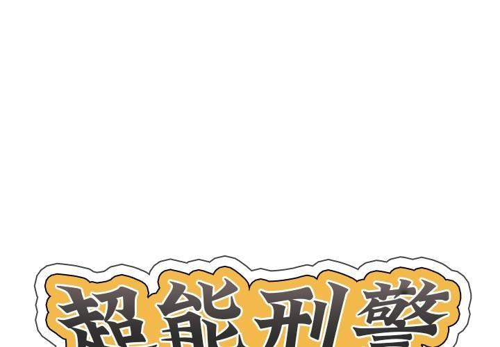 第2话 - 第1.jpg页