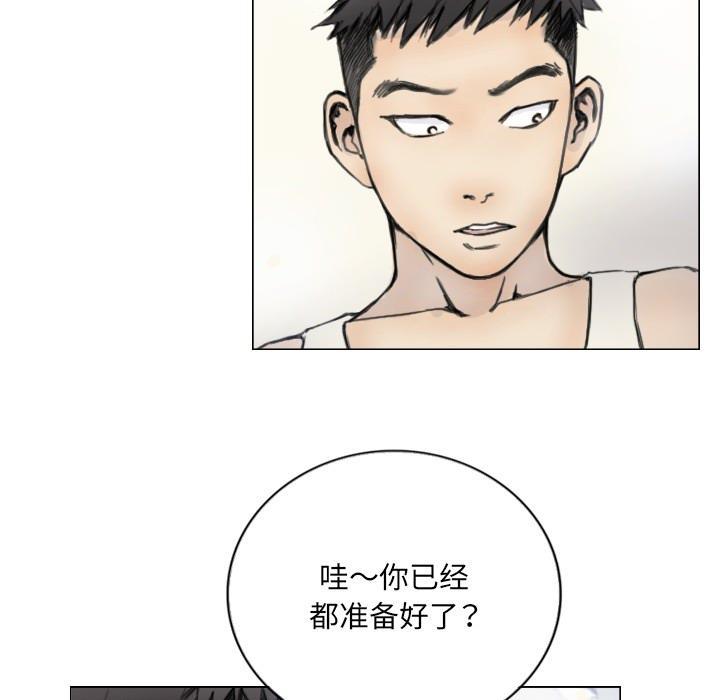 第2话 - 第5.jpg页