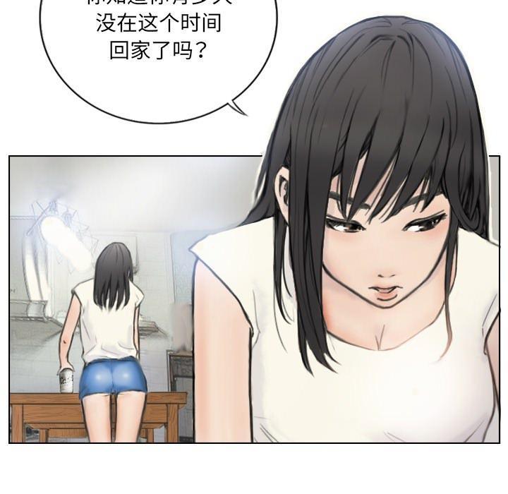 第2话 - 第7.jpg页