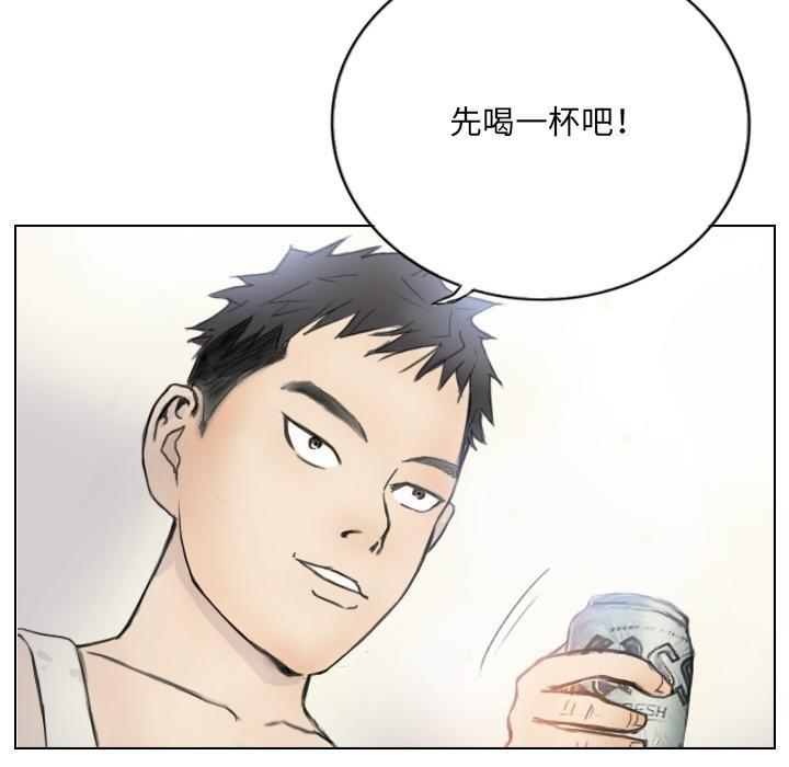 第2话 - 第11.jpg页