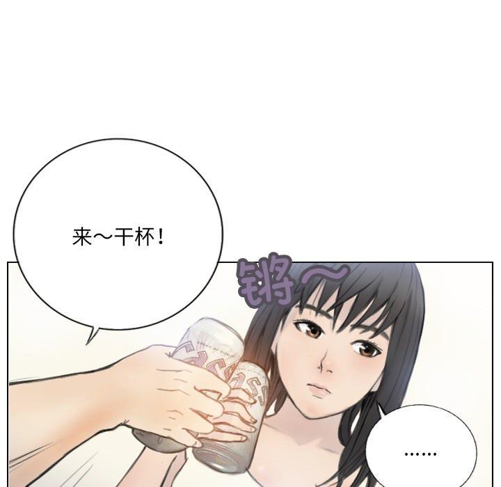第2话 - 第12.jpg页