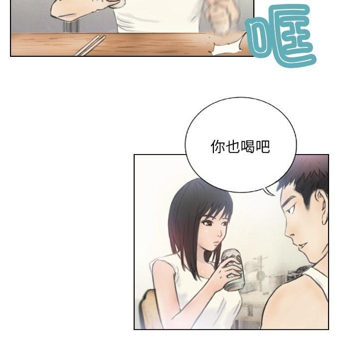 第2话 - 第14.jpg页