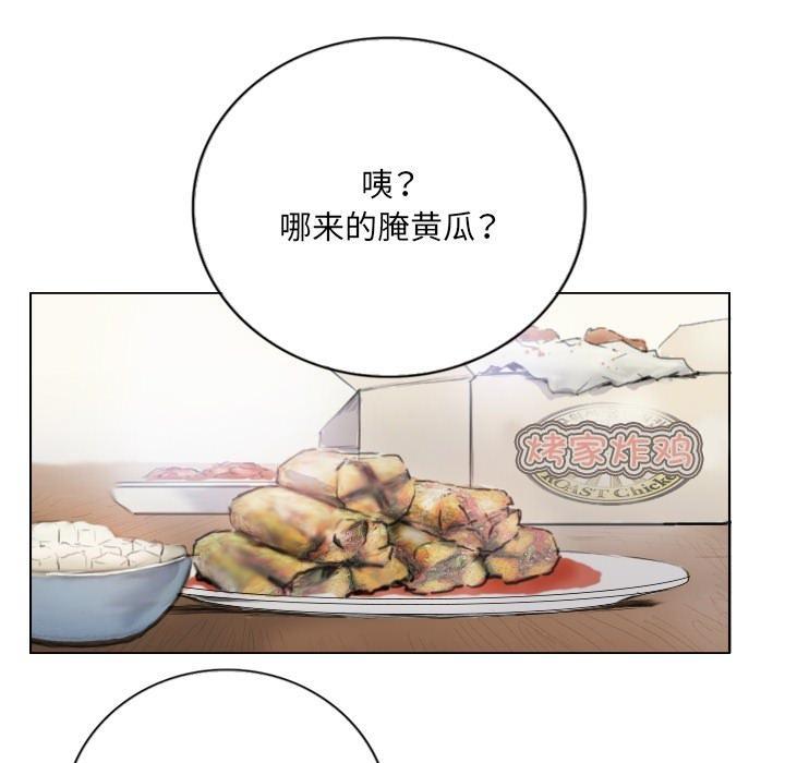 第2话 - 第15.jpg页