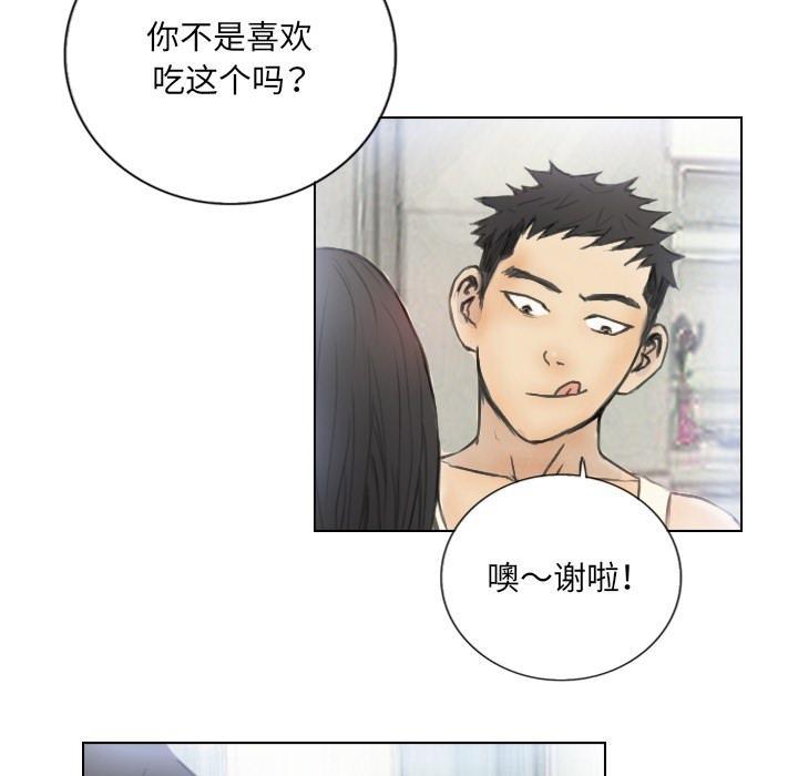 第2话 - 第16.jpg页