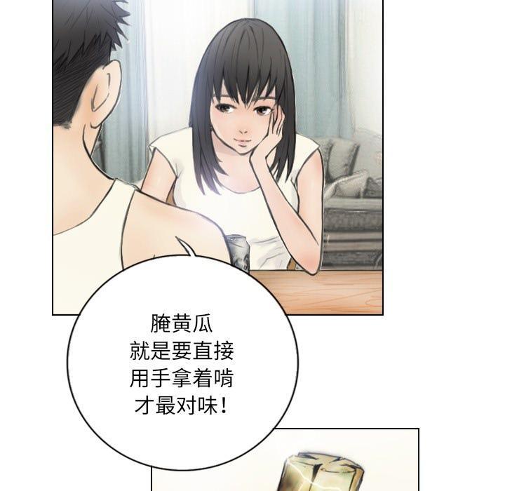 第2话 - 第17.jpg页