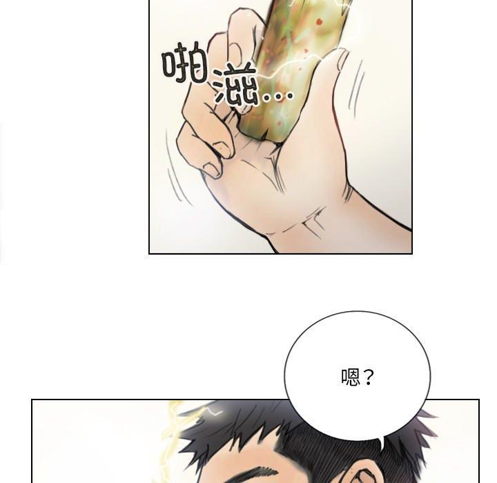 第2话 - 第18.jpg页