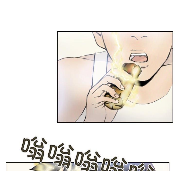 第2话 - 第20.jpg页