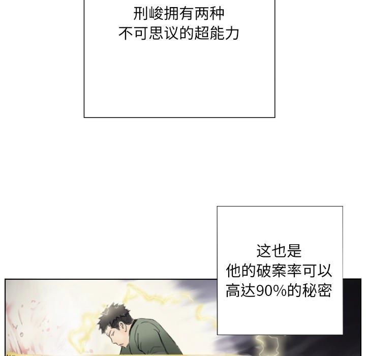 第2话 - 第22.jpg页