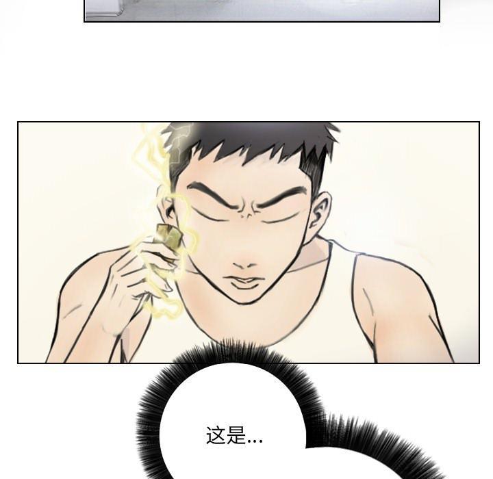 第2话 - 第41.jpg页