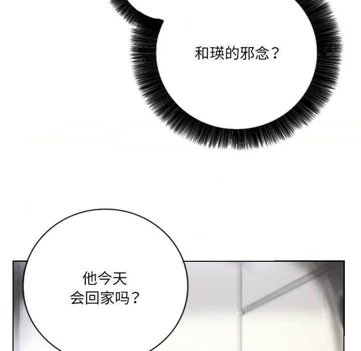 第2话 - 第42.jpg页