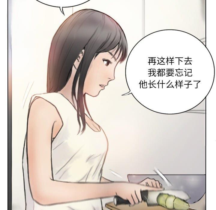 第2话 - 第43.jpg页