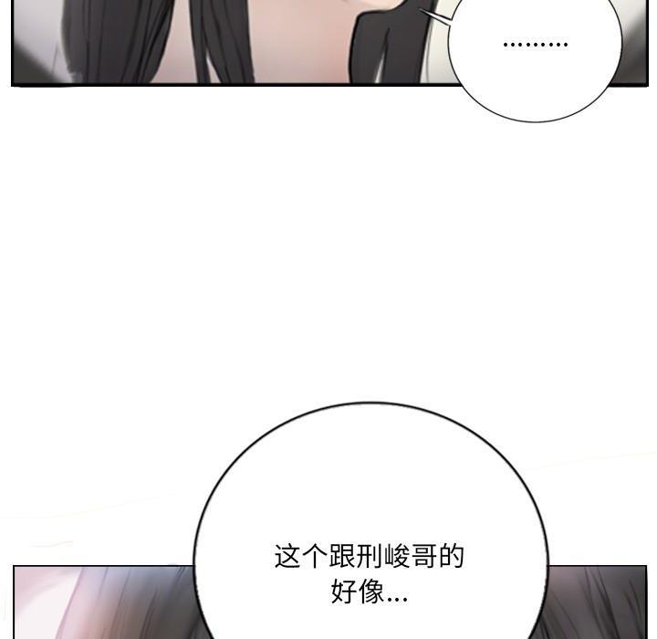 第2话 - 第50.jpg页