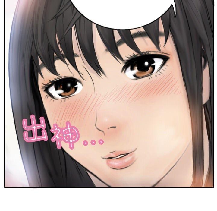 第2话 - 第51.jpg页