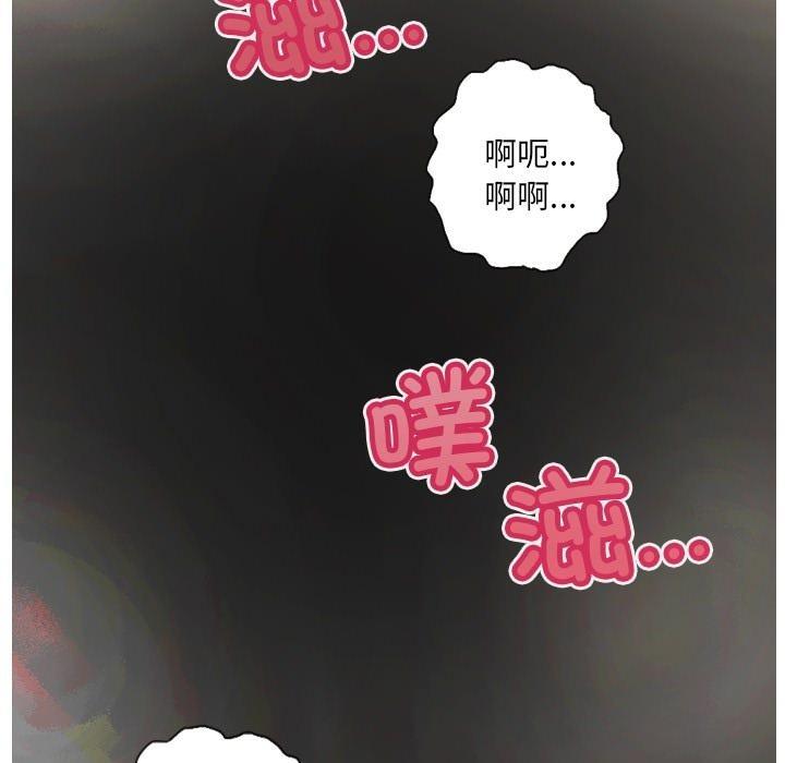 第2话 - 第61.jpg页