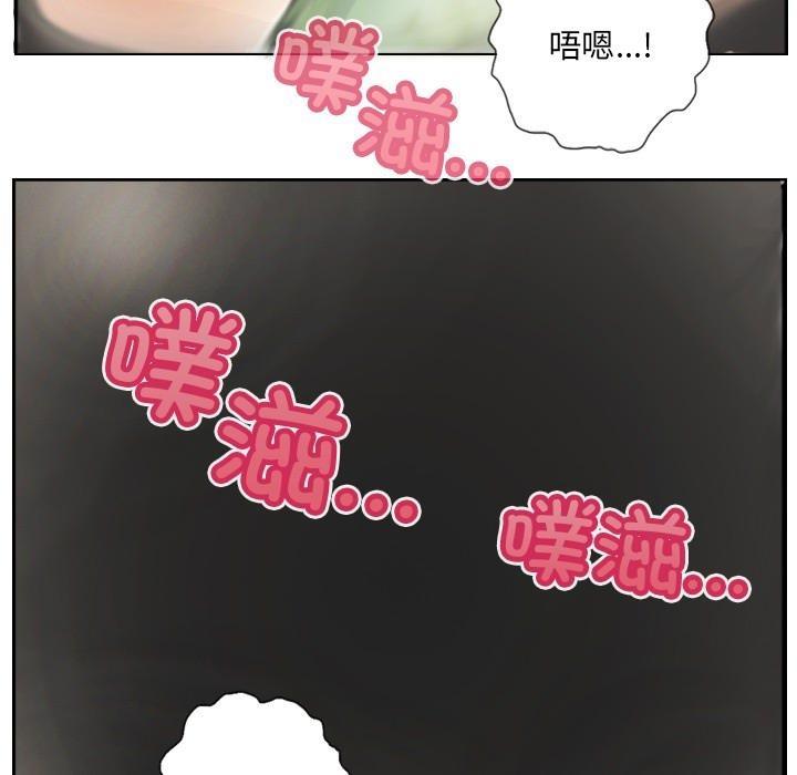 第2话 - 第63.jpg页