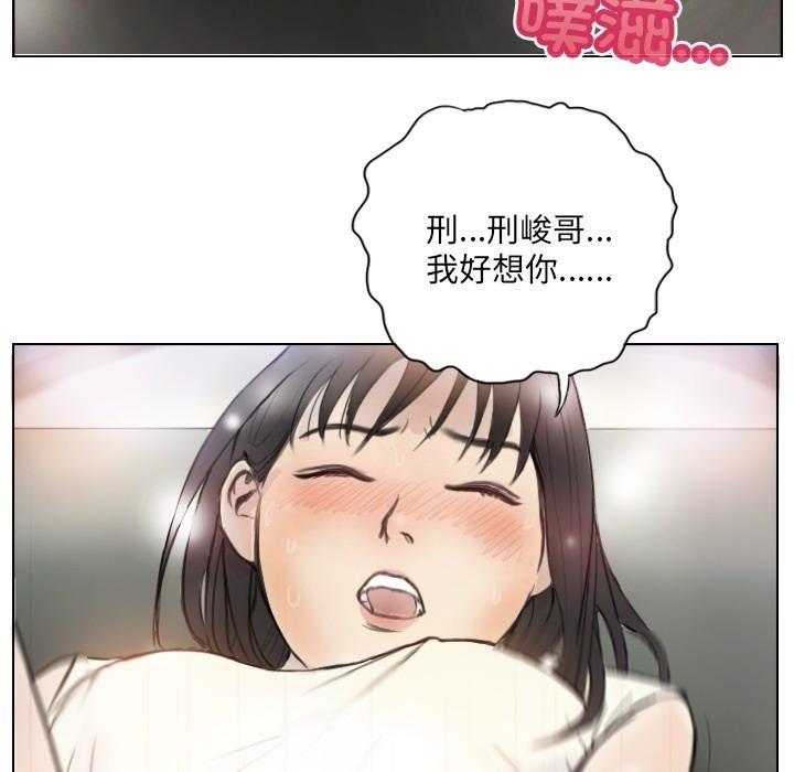 第2话 - 第66.jpg页
