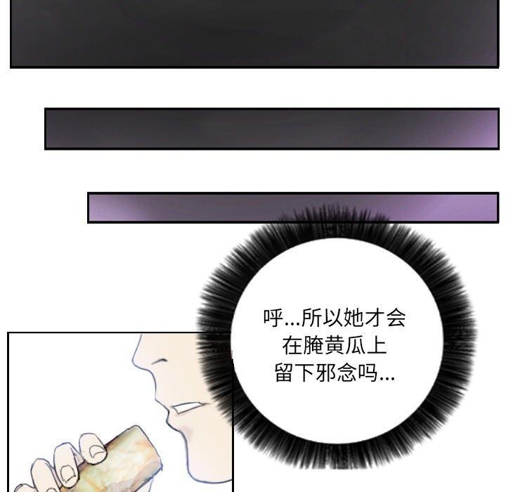第3话 - 第6.jpg页