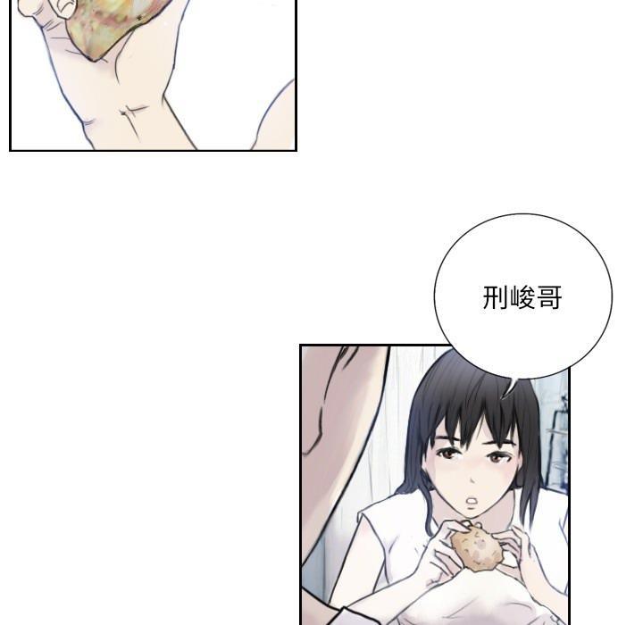 第3话 - 第7.jpg页