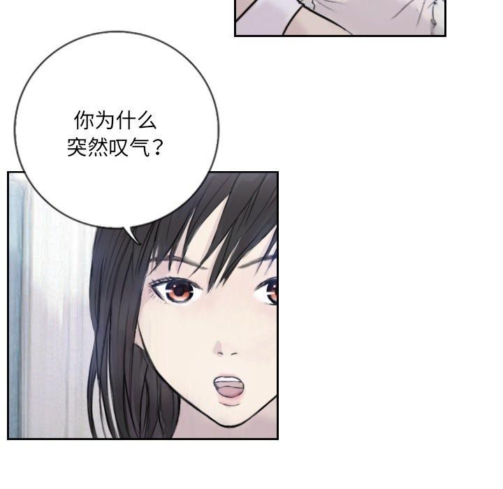 第3话 - 第8.jpg页