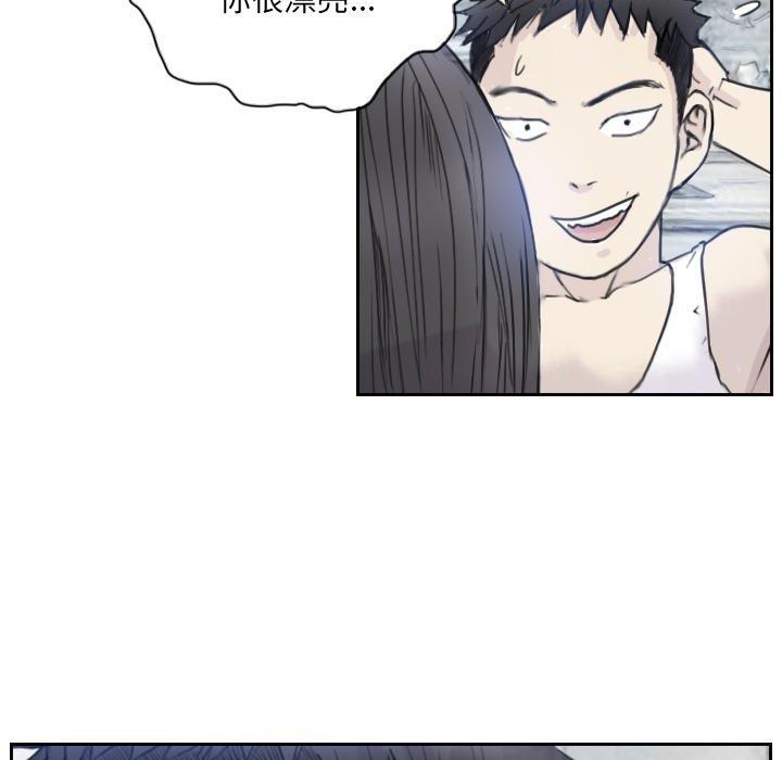 第3话 - 第11.jpg页