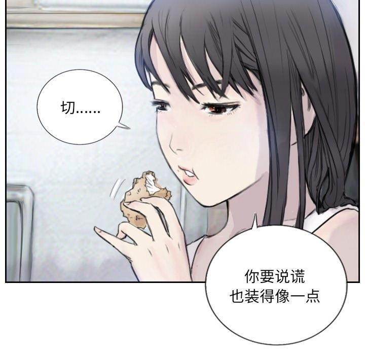 第3话 - 第13.jpg页