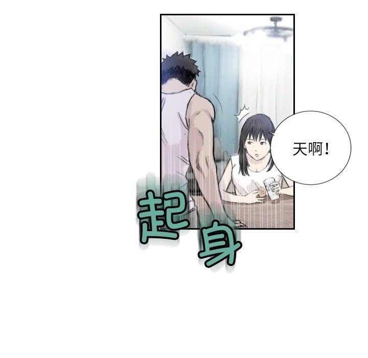 第3话 - 第14.jpg页